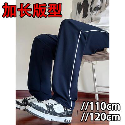 加长裤子男高个子190直筒裤