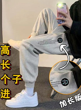 夏季加长男士宽松束脚卫裤