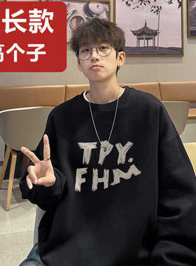 190加长版卫衣男生瘦高个子春秋款宽松195大码青少年男装上衣加厚