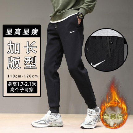 加长款裤子男190秋冬季加绒加厚休闲宽松运动裤110cm拉链口袋卫裤