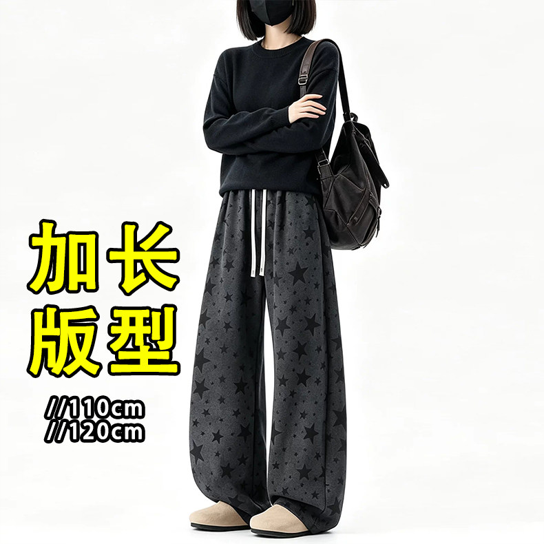 瘦高个子休闲裤男秋季加长版直筒青少年120超长裤男春款运动卫裤
