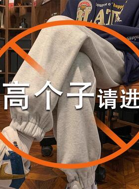 加长裤子男高个子秋冬季卫裤长腿190cm加绒加厚大码宽松110120CM