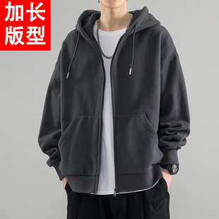 190瘦高个子加长版外套男春秋开衫连帽卫衣195男装加肥加大码上衣