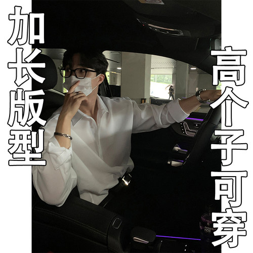 195cm加长男士宽松防晒衬衫