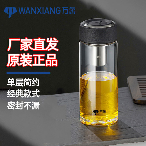 单层商务办公透明大容量玻璃杯