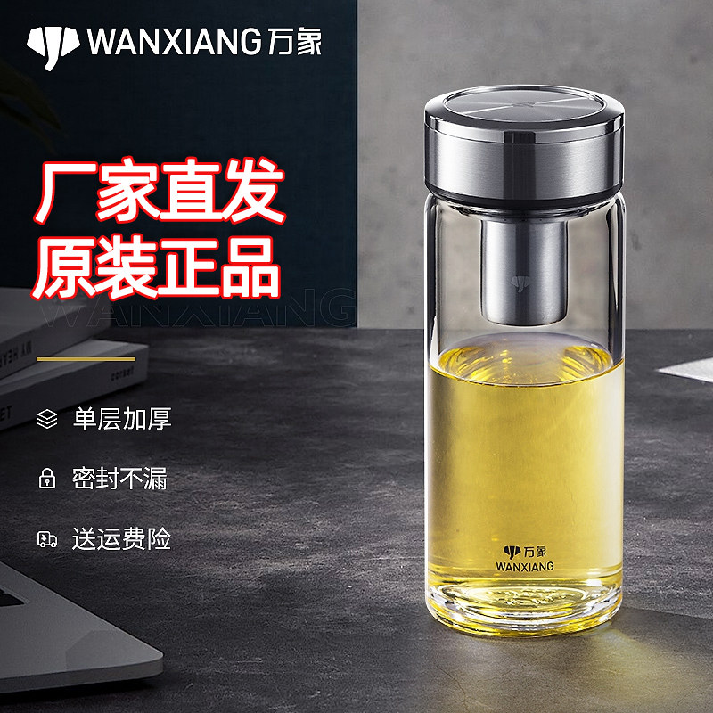 万象高硼硅夏季大容量手工泡茶杯图片