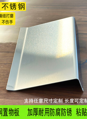 可定制任何尺寸加厚材料