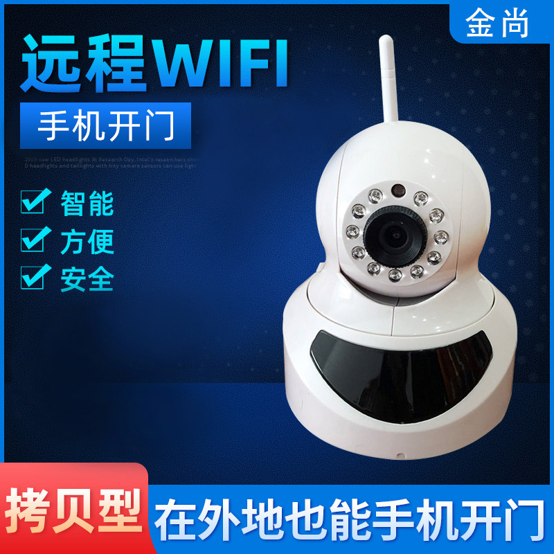 漳州金尚正品拷贝型手机视频卷帘门机开门机电动卷帘门蓝牙卷闸门