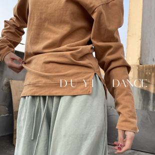 现代舞练功服男女宽松舞蹈服古典T恤大码基训服棉 现代舞小开叉