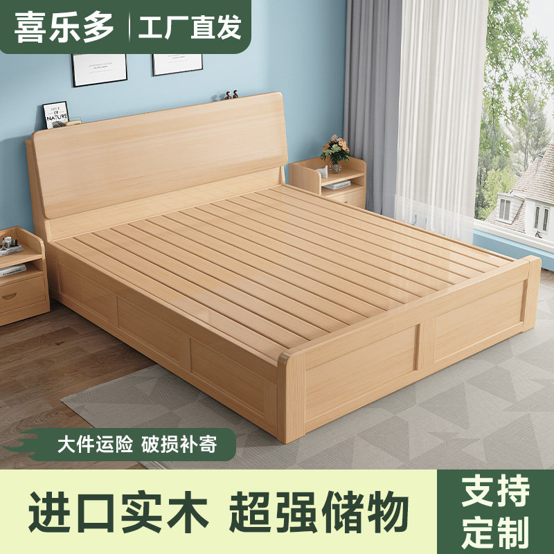 实木高箱床家用卧室气压床1米8双人单人床小户型收纳储物床定制