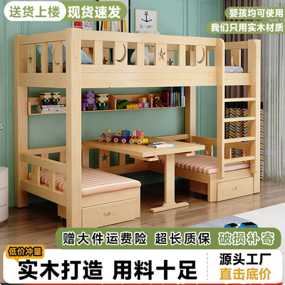 【热销爆款】实木上床下桌组合床