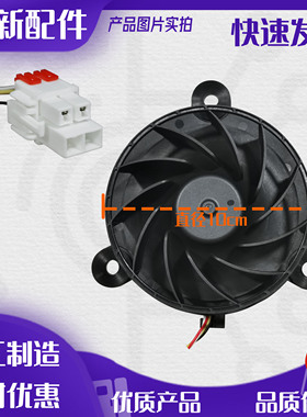 适用海尔BCD-606WDCFU1冰箱冷冻室风机GW10C12MS1BA-57Z322
