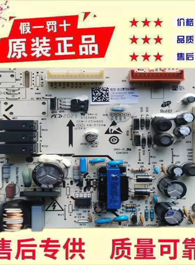 适用海信容声冰箱电脑板629WKS1HPGA主板BCD-649WKS2HPMA 1874563