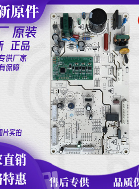 伊莱克斯冰箱EQE4509GD主板电源控制板SQ6.620.119 / SQ6.620.093