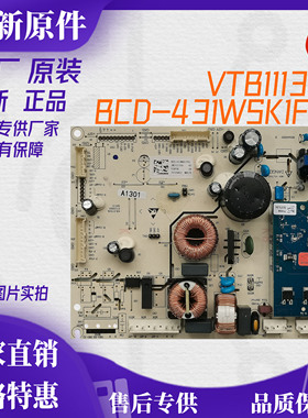 适用海信容声冰箱BCD-431WSK1FPG主板电脑板压缩机型号VTB1113YA