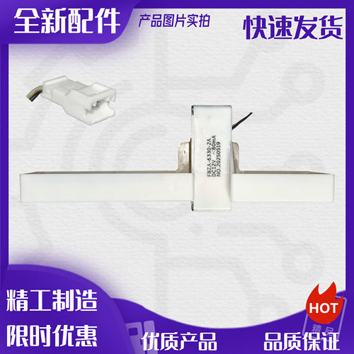 适用于松下冰箱挡板NR-D380TX变温风门C380TX风道D350TP/DE38TXA