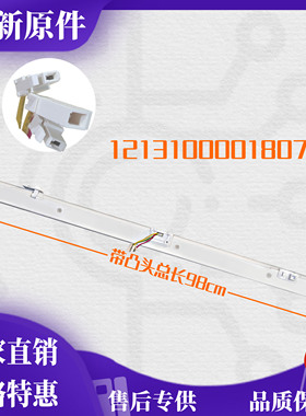 适用于美的冰箱BCD-531WTPZV翻转梁12131000018078