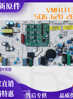 适用云米冰箱主板BCD-458WMLAD02A电源变频一体板 Q460WSKVED/C