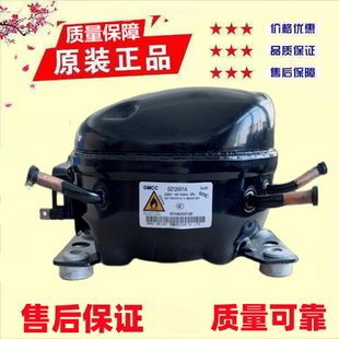 美芝变频压缩机DZ120V1A DZ120V1D DZ90V1A DZ90V1D冰箱压缩机