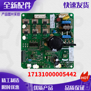 适配冰箱主板BCD-482WGPM 17131000005442 变频板