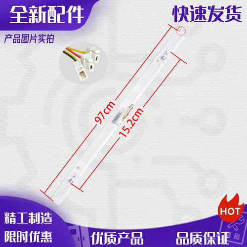 适用美的冰箱翻转梁门隔板BCD-530/531/646/631/532/650/649通用