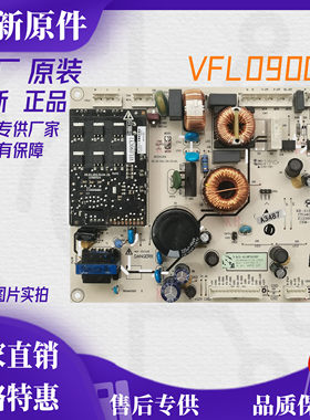 适用海信容声冰箱BCD-452WSK1FP/451WTDGVB主控电脑变频板1969549