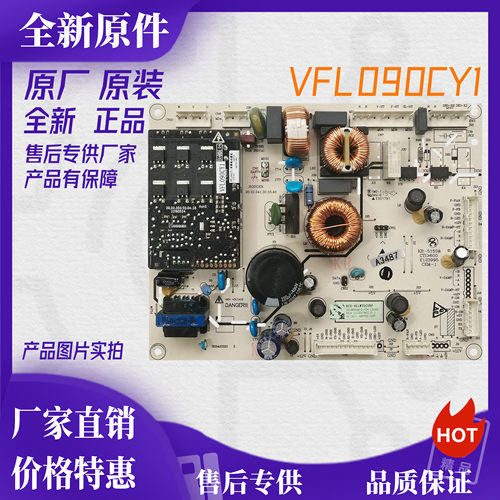适用海信容声冰箱BCD-452WSK1FP/451WTDGVB主控电脑变频板1969549