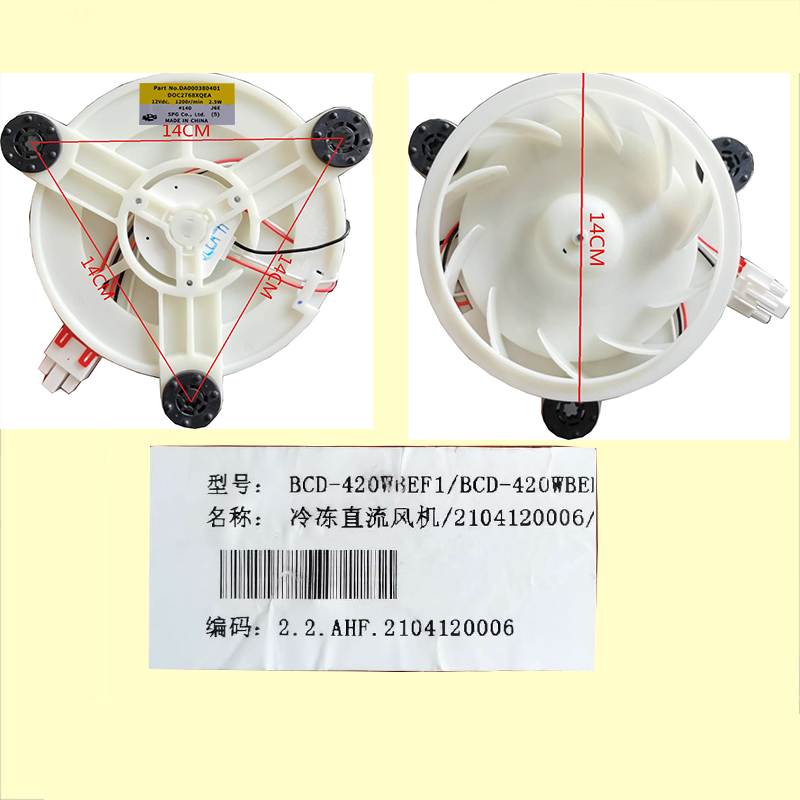 适用王牌TCL冰箱风扇电机BCD-420WBEF1/BCD-420WBEF1冷冻风扇电机