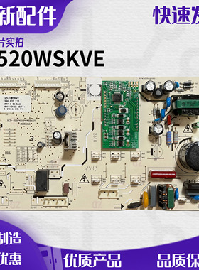 伊莱克斯 上菱冰箱主控板电脑版Q520WSKVE SQ6.620.115