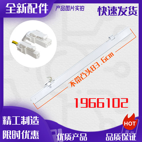 适用海信BCD-399WTDVBP/K 409WD18FP冰箱门转梁竖搁板