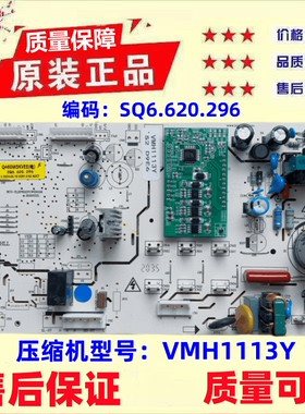 苏宁极物冰箱Q460WKSKVEE(电)主板电脑板控制板SQ6.620.296