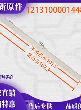 适用美的翻转梁门转梁BCD-436WGPZM/436WTZM/475WGPZM/475WGPZV