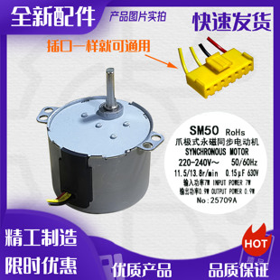 全新SM50三菱空调柜机风口升降门步进电机50SM40-302/50SM40-141S