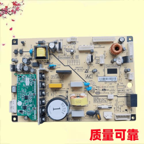 美菱冰箱主板电脑板电源板