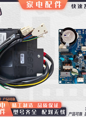 适用海信容声冰箱BCD646WD11HPA 645WD18HPA 变频驱动板变频板