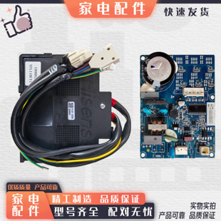 适用海信容声冰箱BCD646WD11HPA 645WD18HPA 变频驱动板变频板