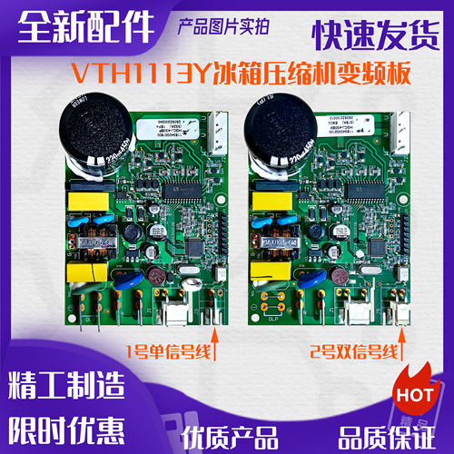 KSD401LGA变频板适用博伦博格Blomberg冰箱VNX1113Y压缩机驱动板
