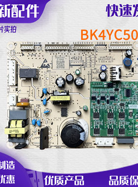 适用于康佳冰箱BCD-454WP主板电脑板电源板控制板变频板BK4YC50