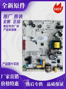 夏普冰箱电脑控制板主板