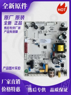 适用于夏普冰箱BCD-399WFCE-Z/480WWE电脑主板控制板3005001275