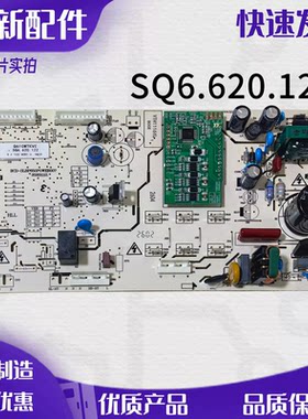 伊莱克斯冰箱主控板变频板主板