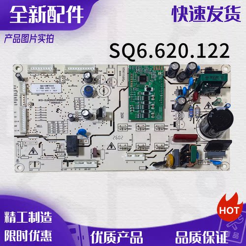 伊莱克斯冰箱主控板变频板主板