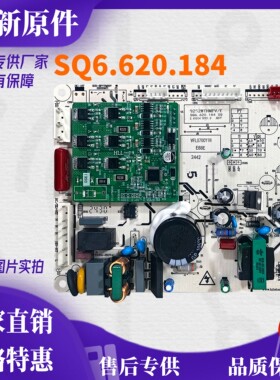 适用于伊莱克斯冰箱ZME2631GA主板 Q252WTHMBV SQ6.620.184