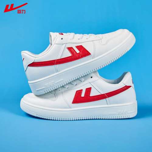 回力白红校鞋男鞋女鞋正品透气新款中学生白鞋皮面运动鞋板鞋