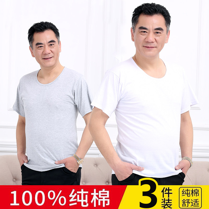 纯棉男老年人汗衫纯棉短袖