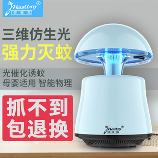 驱蚊灯 led蚊子灭蚊灯家用室内全自动吸蚊灭蚊器插电静音吸入式