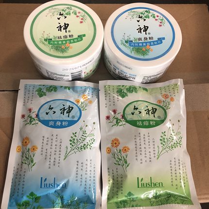 六神爽身粉痱子粉罐装150g/75g成人吸汗爽身粉祛痱粉任选袋装干爽