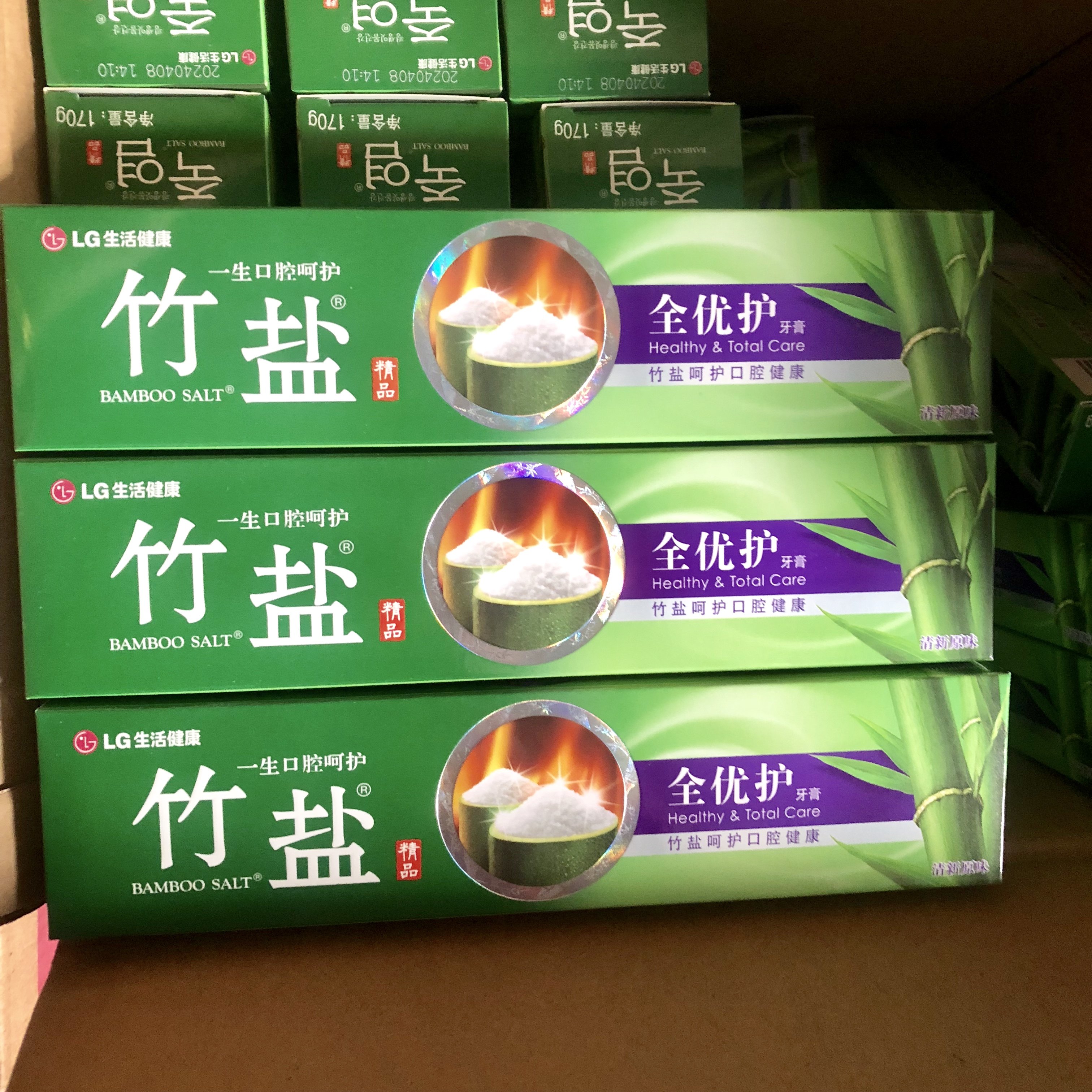 3支装 lg竹盐 精品全优护牙膏220g清新原味清洁牙周口气护理日用
