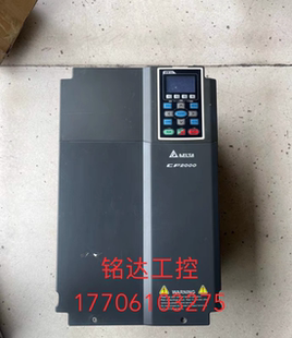 台达CP2000变频器22KW VFD220CP43A -21 380V 拆机包好二手质保