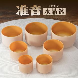 432hz天然水晶钵颂钵瑜伽冥想音钵音碗手工净心钵套装减压音疗钵